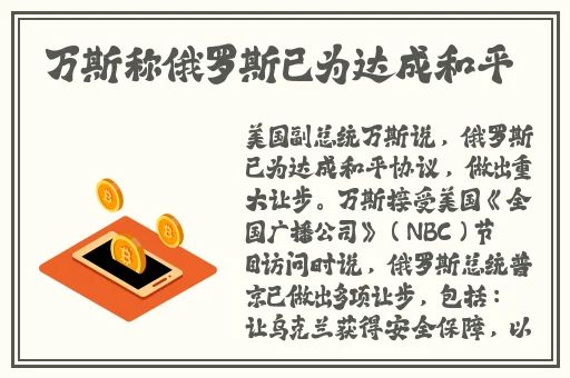 善良的小峓子视频